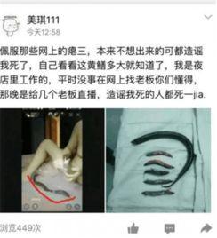 黄鳝 女主播琪琪合集,性感魅力与才艺并存的网络红人