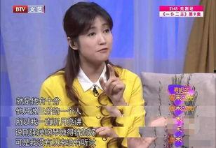 北京台春妮个人资料,北京台知名主持人的魅力人生掠影