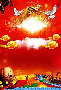 赛龙舟背景音乐