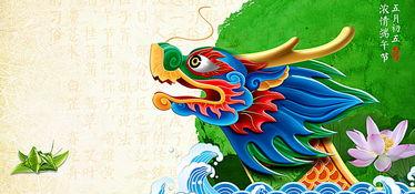 赛龙舟背景音乐