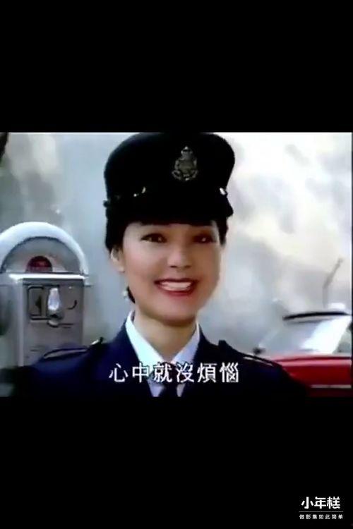 邓丽君凌风搞笑视频,笑料百出，重温经典时刻