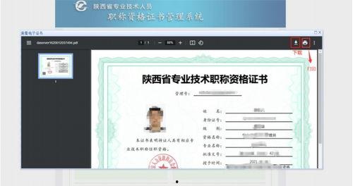 打印私人资料,隐私泄露背后的真相与防范策略