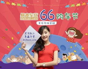 网红六六资料,从家庭主妇到网络红人的蜕变之路