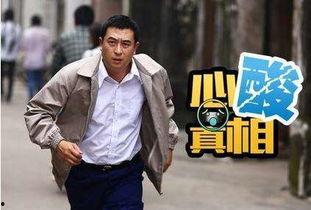 网红熊张嘉译,网红界的“演技派”传奇