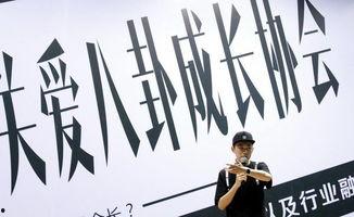 关爱八卦成长协会音乐,唤醒青春记忆的音符之旅