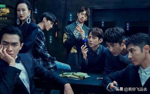 明星大侦探鬼店惊魂