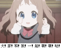 情感娱乐动态图